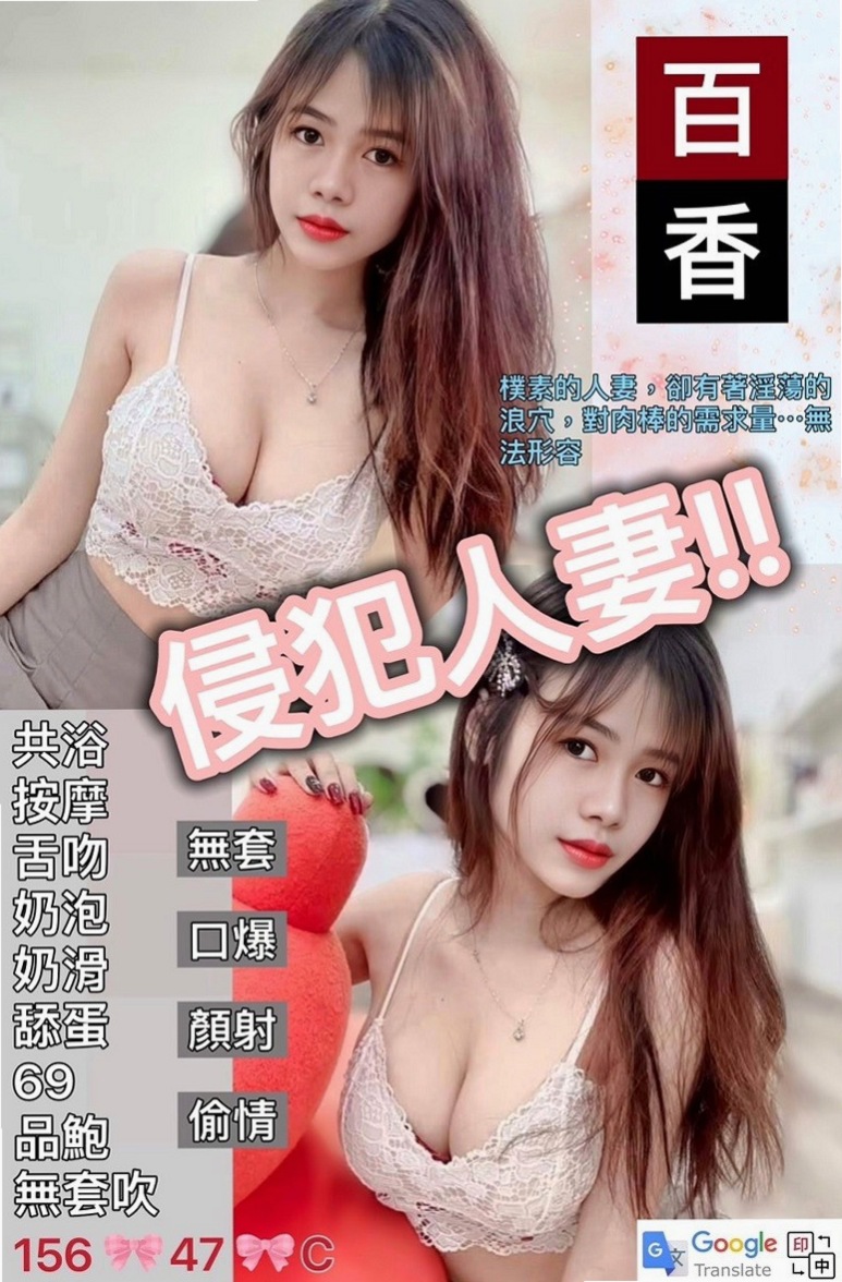 RE:彰化外約茶